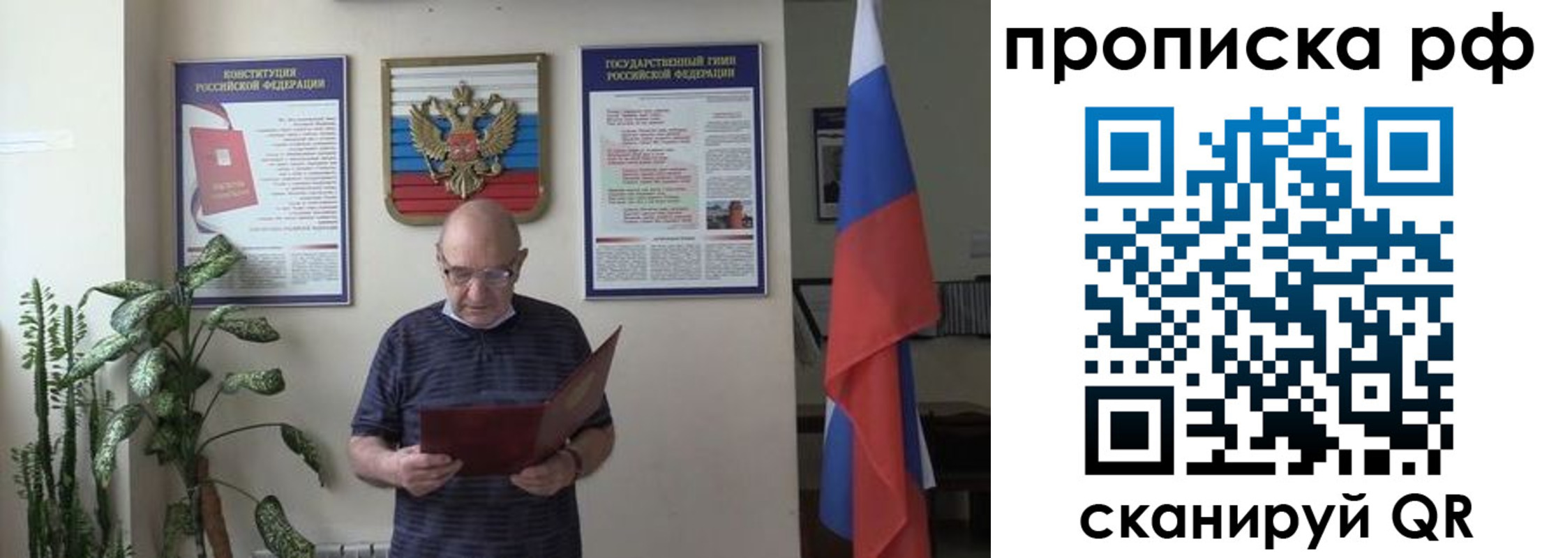 временная регистрация надежно в Верещагино