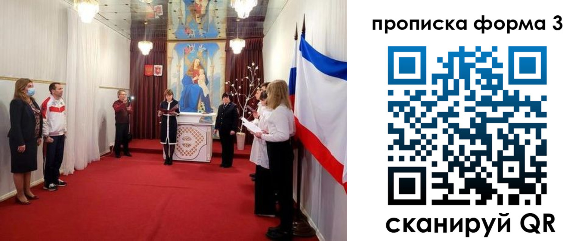 временная регистрация недорого в Верещагино